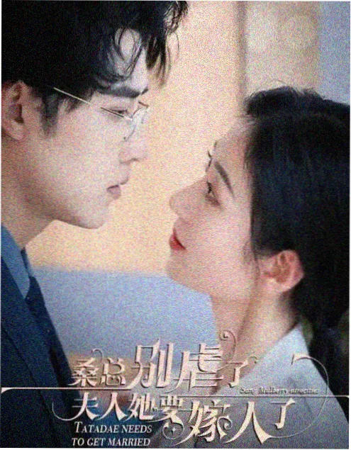 第九号病房 海报