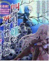 周末不加班 海报