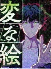 逆风翻盘 海报