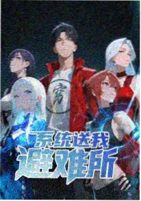 星轨少年 海报